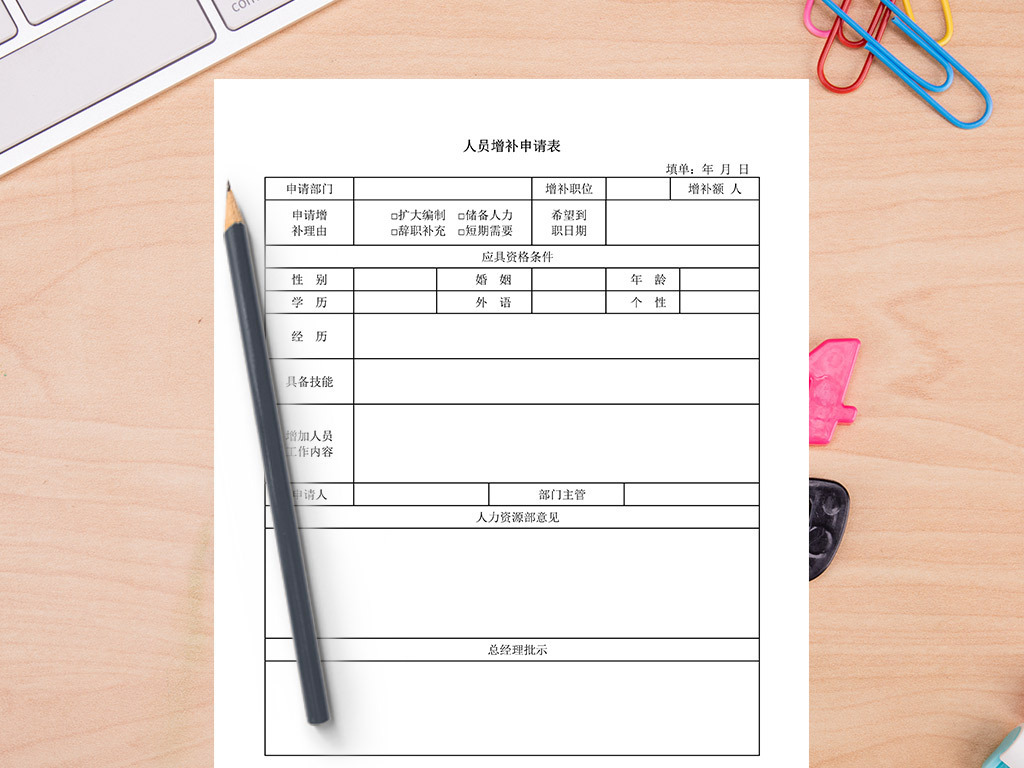 增补人口_人口普查(3)
