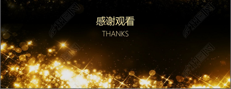 互联网科技创新项目商业计划书模板(图片编号