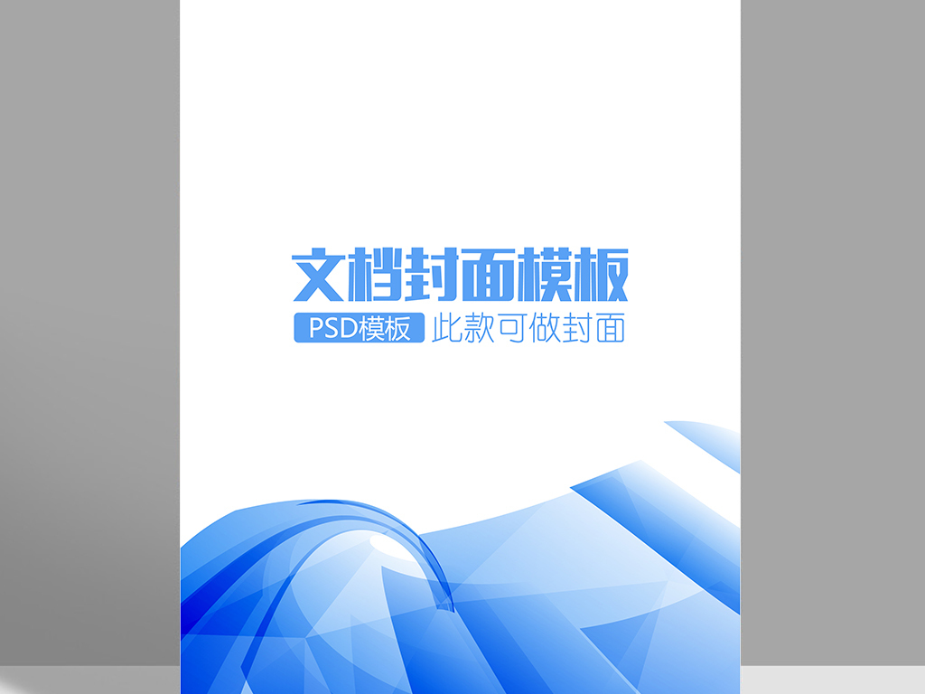 文档背景word文档背景模板word文档信纸背景模板卡通word文档背景模板图片
