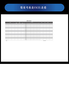 晋升制度统计表excel模板图片设计素材_高清其