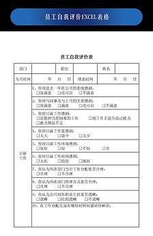 工人请假卡图片设计素材_高清其他模板下载(0