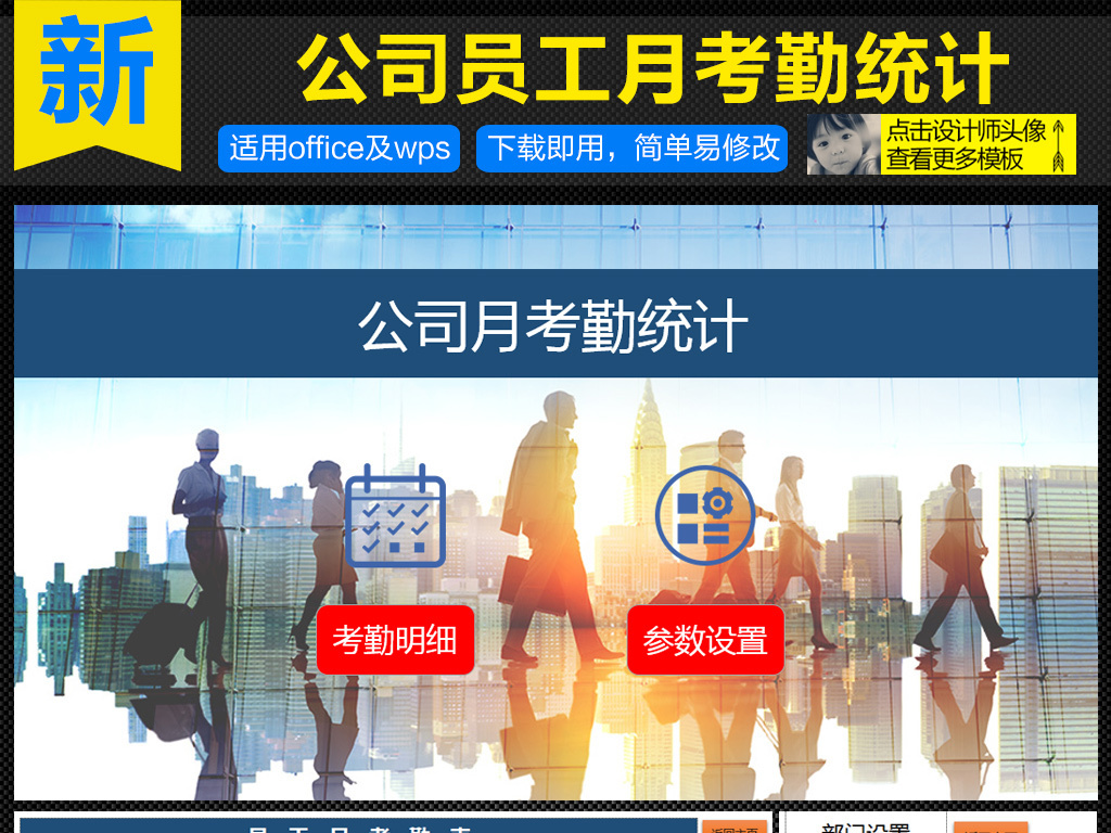 家庭月总收入_公司月收入怎么算(2)