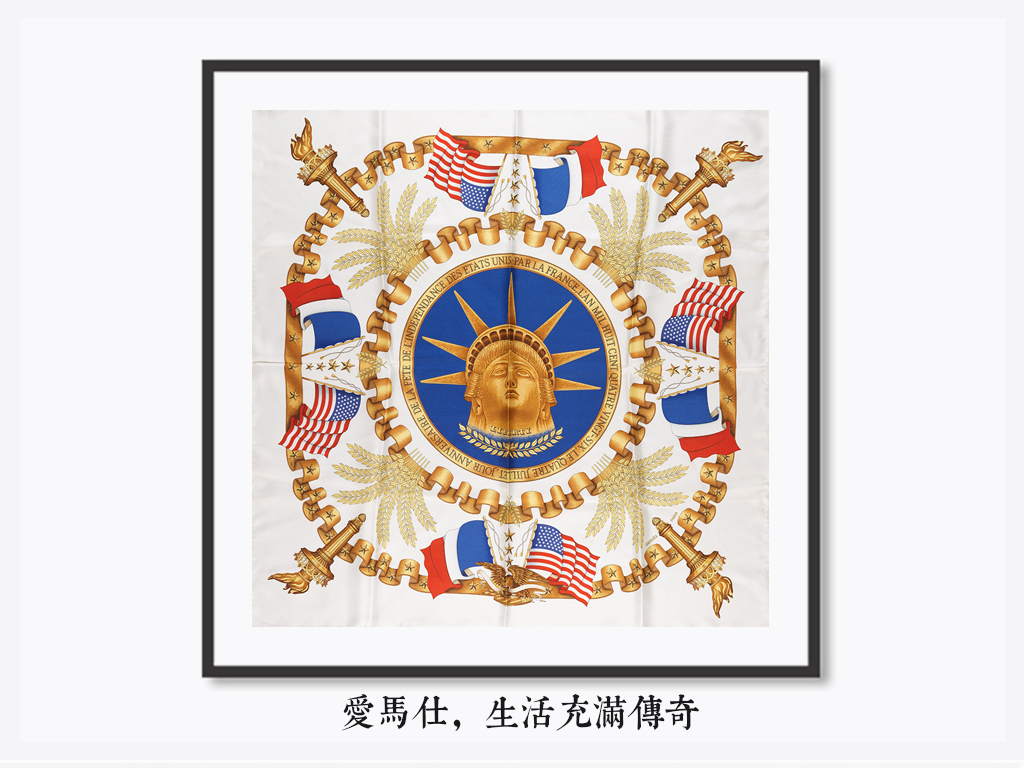 自由女神像介绍简短 16762203-8ea7c99ecf47c7b37034ec190728f2c3-0.jpg