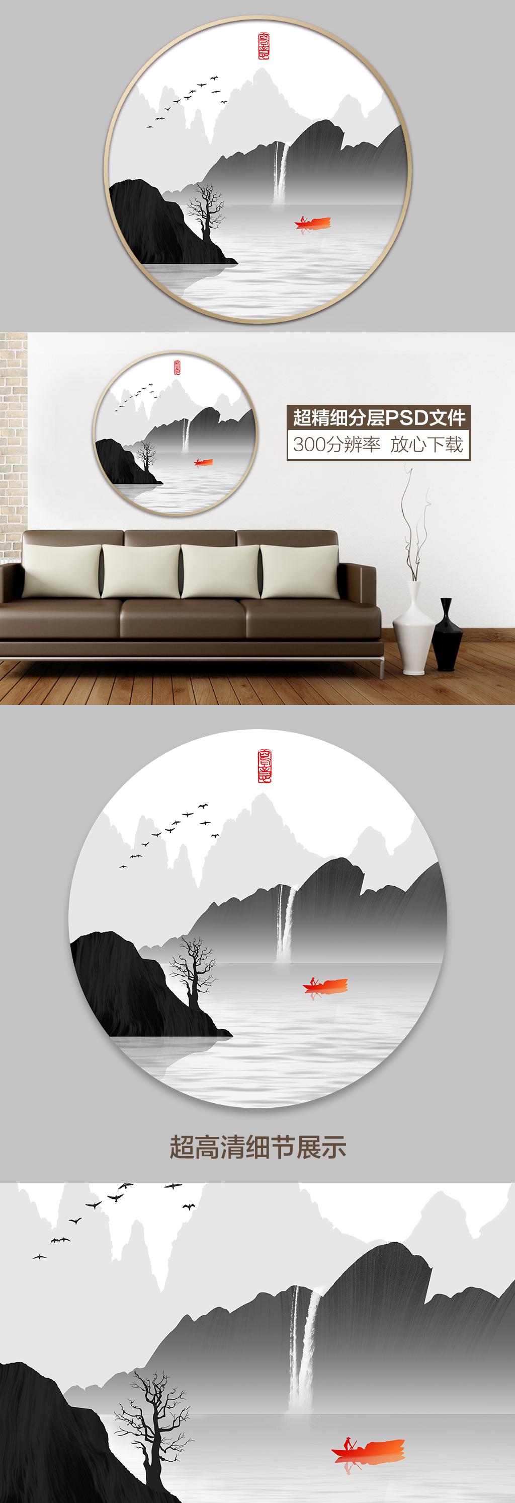 江南风抽象意境水墨山水装饰画