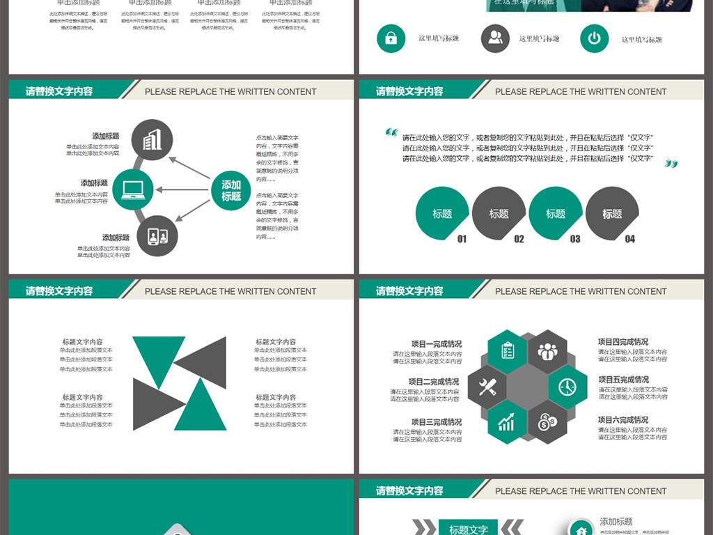 银行支票填写样本_农业银行工作收入样本(3)