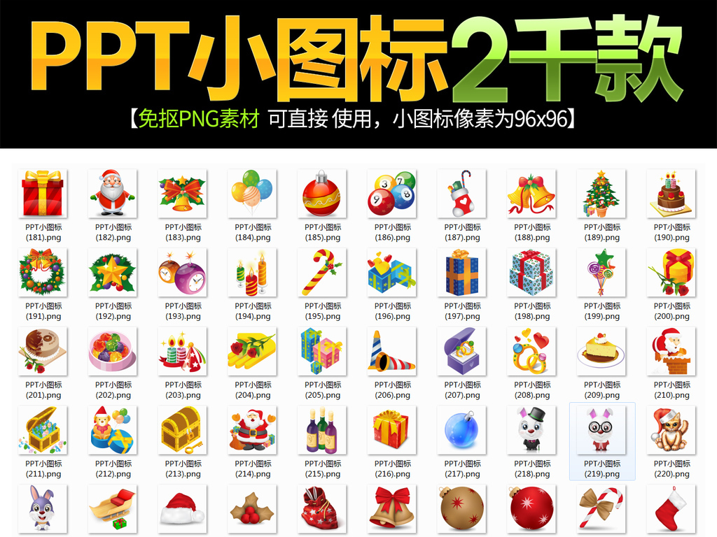 分层名片小标名片小图标常用图标ppt图标工人iconppt小图标小标设计图片