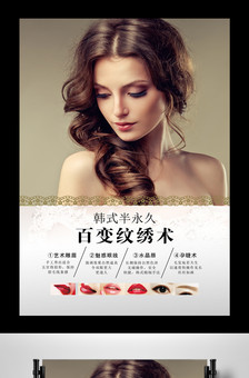 2018好看美睫图片大全_最新美睫高清大图-我