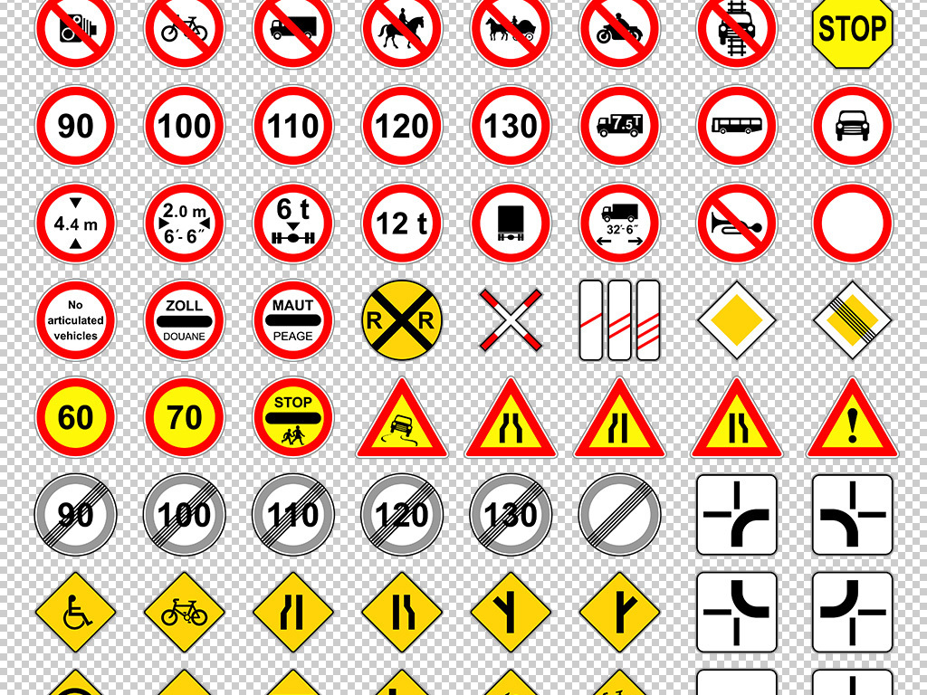 道路警示牌交通标志安全标志公共标识标志