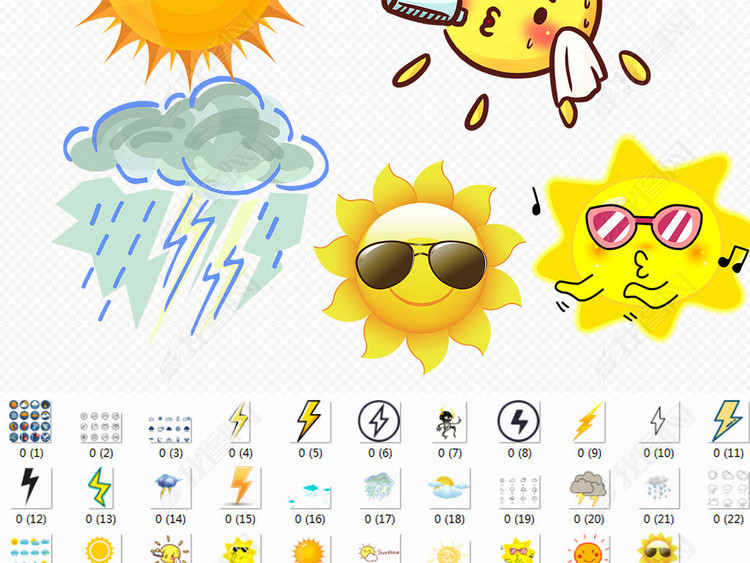 卡通天气预报闪电雷电电击符号png素材图片下