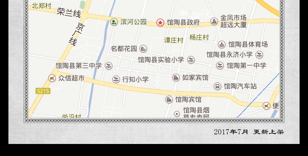 邯郸市馆陶县2021年gdp_2020 冀 事本 这些色彩定格了我们走过的四季