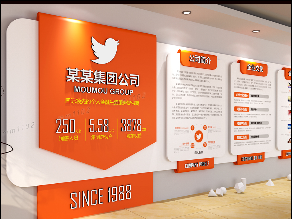 企业文化墙创意设计3d效果图校园文化墙