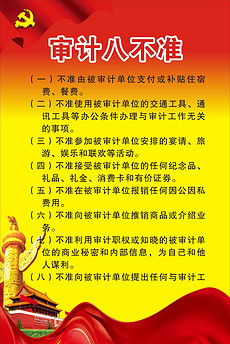 f137943190图库图片模版下载_我图网图库