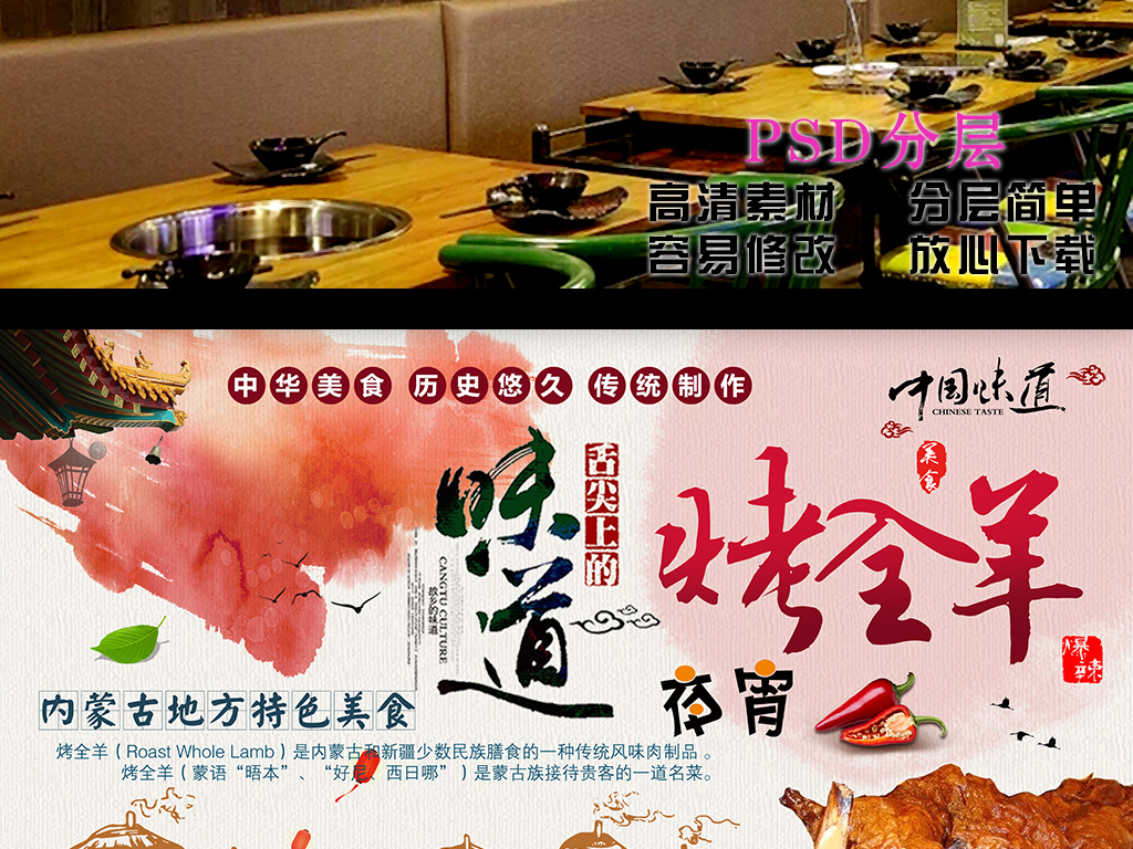 味道中国 16780514-36f1e9a53bcc8872c1c0fba29356df00-1.jpg