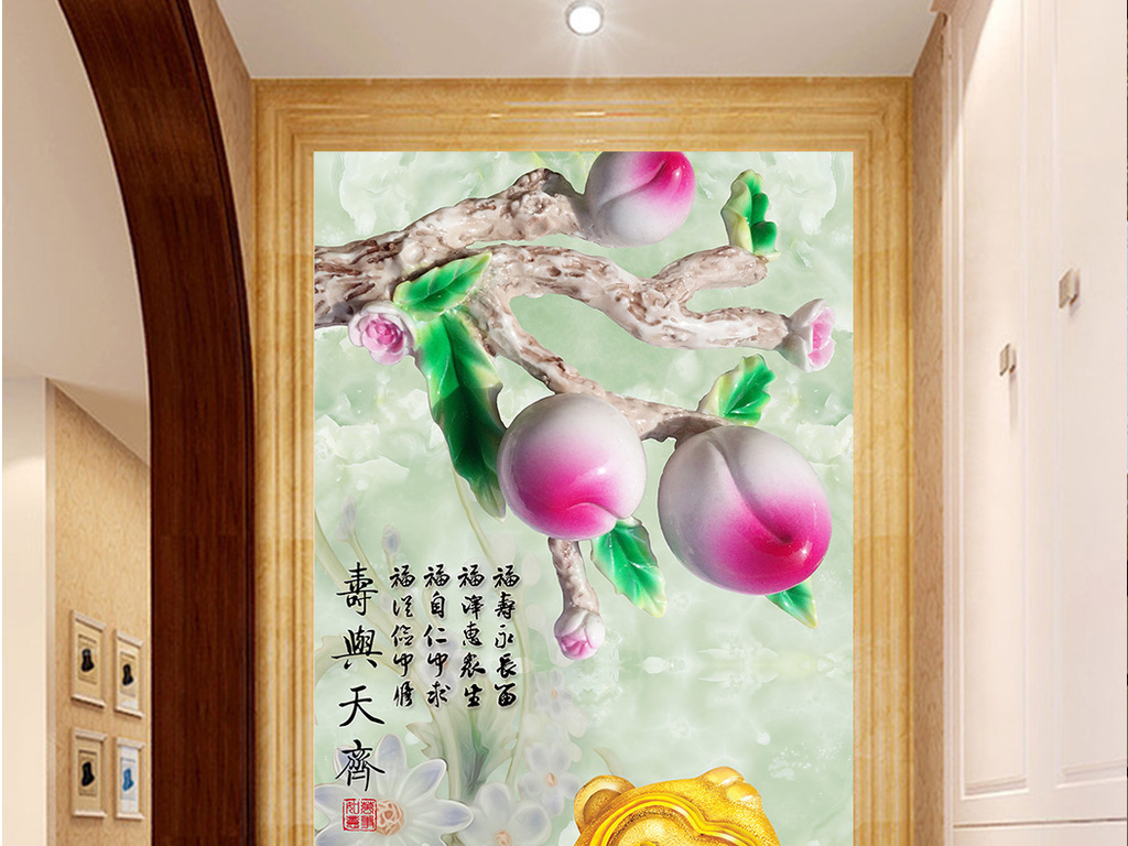 原创浮雕寿桃猴子寿与天齐屏风隔断玄关背景墙