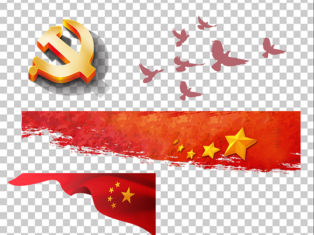 中国国旗天安门人民大会堂党政海报PNG