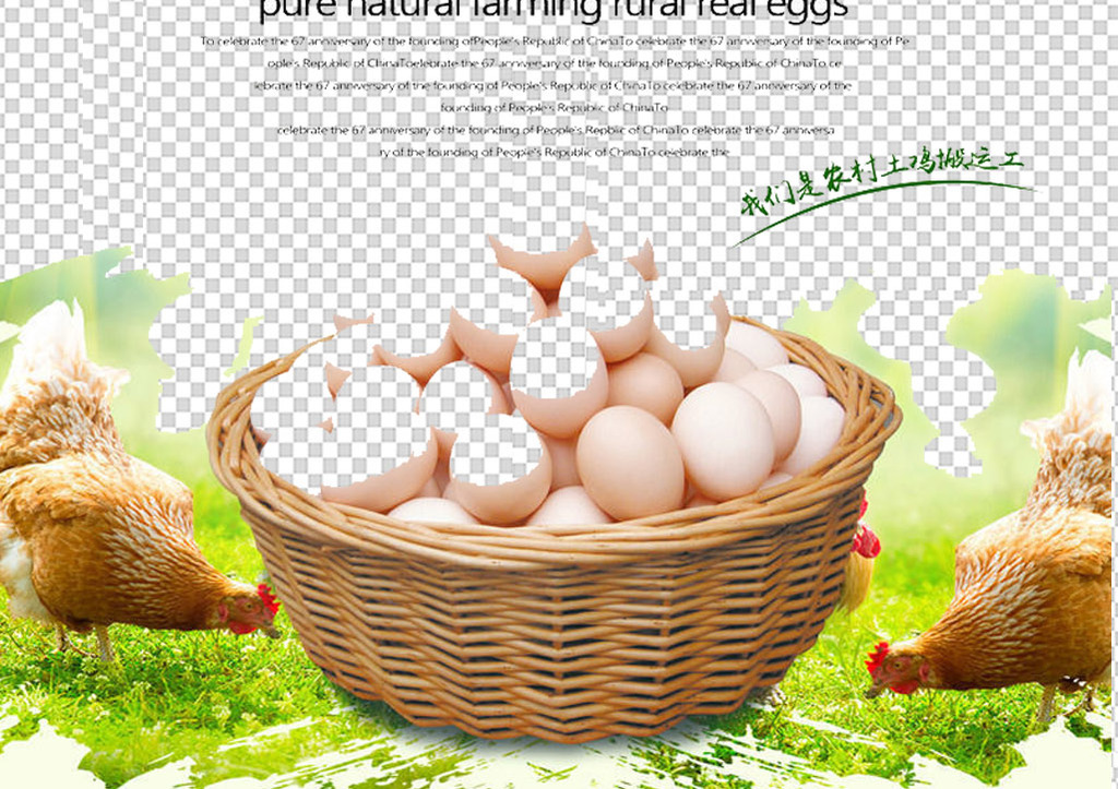 高清农产品土鸡蛋土鸭蛋食物背景图片