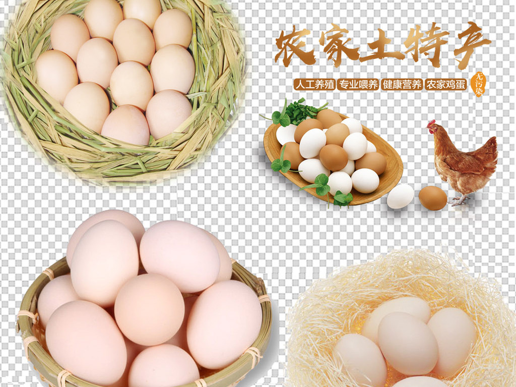 高清农产品土鸡蛋土鸭蛋食物背景图片