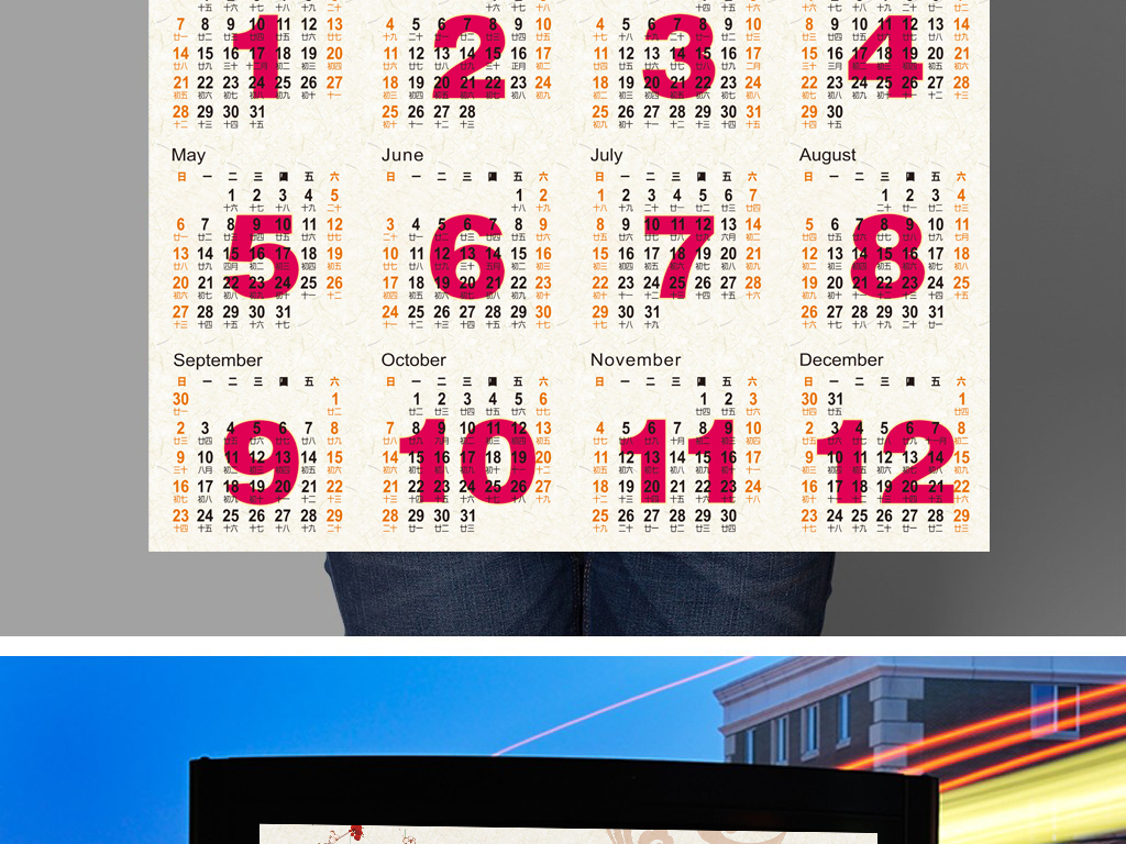 2018挂历狗年挂历台历新年海报模板设计图片