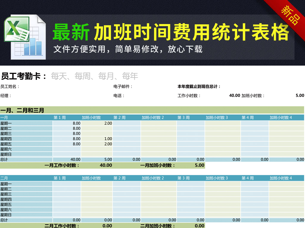 收入证明_收入审核(2)