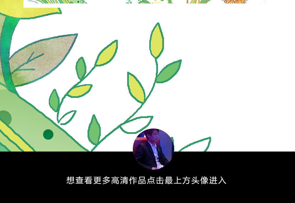 【本作品下载内容为:"独家原创北欧简约植物清新动物儿童房背景墙"模板,其他内容仅为参考,如需印刷成实物请先认真校稿,避免造成不必要的经济损失。】 【声明】未经权利人许可,任何人不得随意使用本网站的原创作品(含预览图),否则将按照我国著作权法的相关规定被要求承担最高达50万元人民币的赔偿责任。