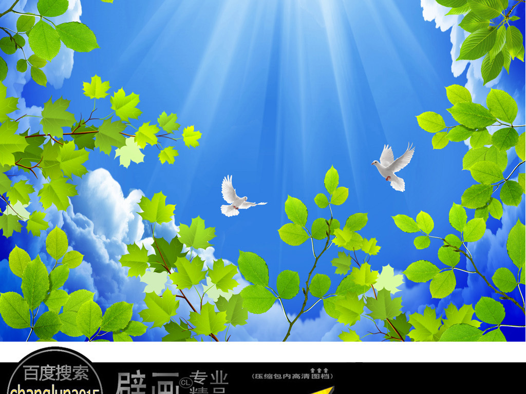 蓝天白云宇宙猜成语_蓝天白云图片(2)