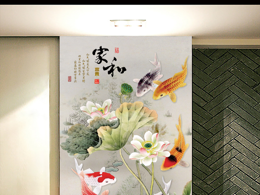 原创家和富贵国画荷花九鱼玄关背景墙版权可商用