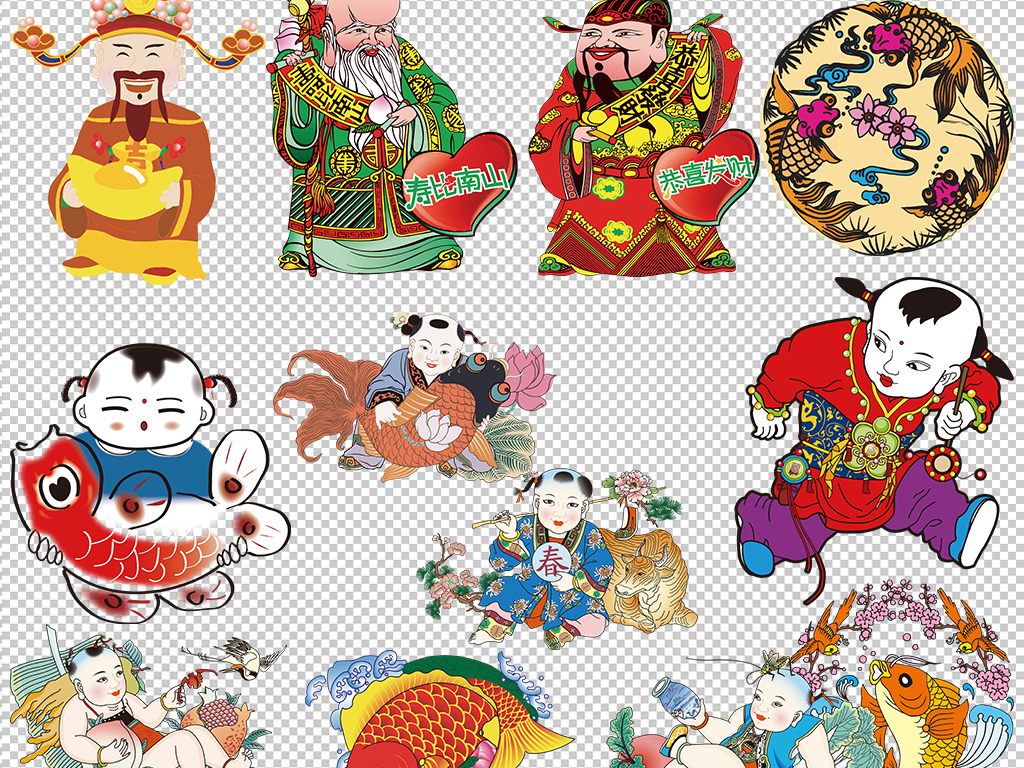 2018年新年福字年画矢量图免扣素材元素图片