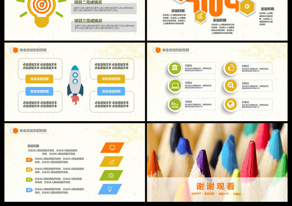 16808516-3d34476e3ce09ba605cc9e4c1abceccd-5.jpg