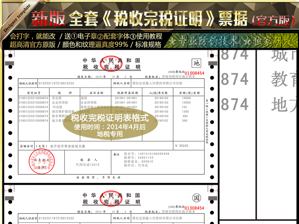 个人收入所得税新税法_电视台广告收入所得税(3)