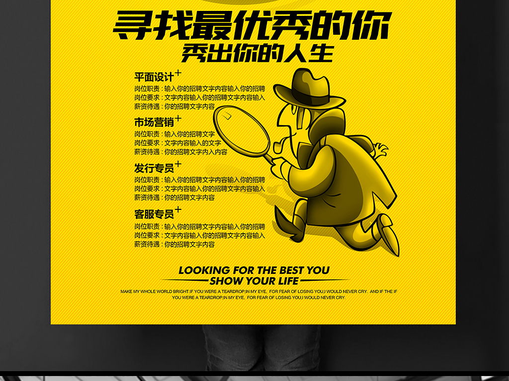 创意的招聘_名企招聘 个人求职 人才简历(2)