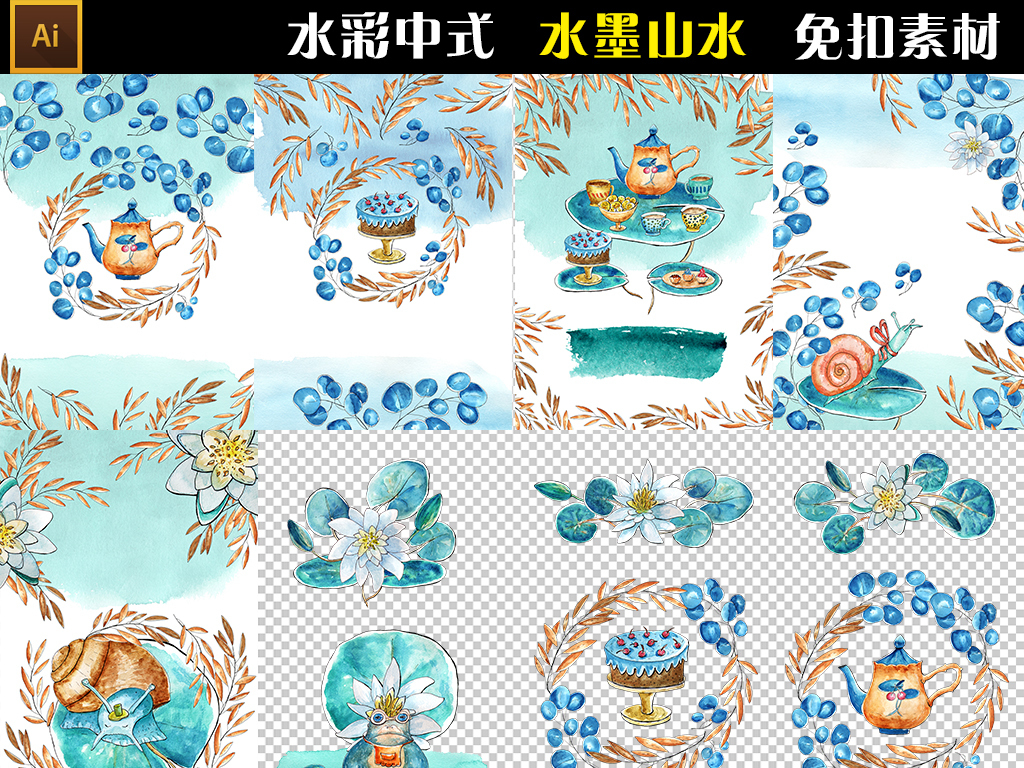 我图网提供精品流行手绘水彩梦幻森林动物插画矢量素材下载,作品模板源文件可以编辑替换,设计作品简介: 手绘水彩梦幻森林动物插画矢量素材 矢量图, CMYK格式高清大图,使用软件为 Illustrator CS(.ai)