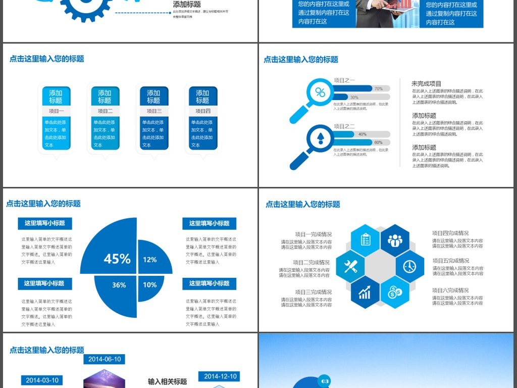 兴业银行分红派息2017图片
