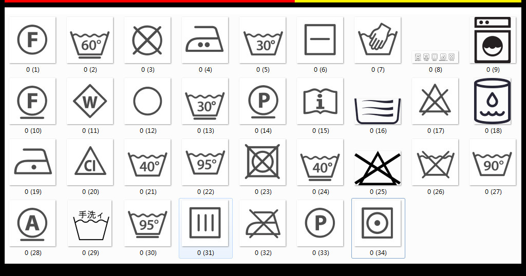 内衣洗涤说明图标_洗涤说明图标(2)
