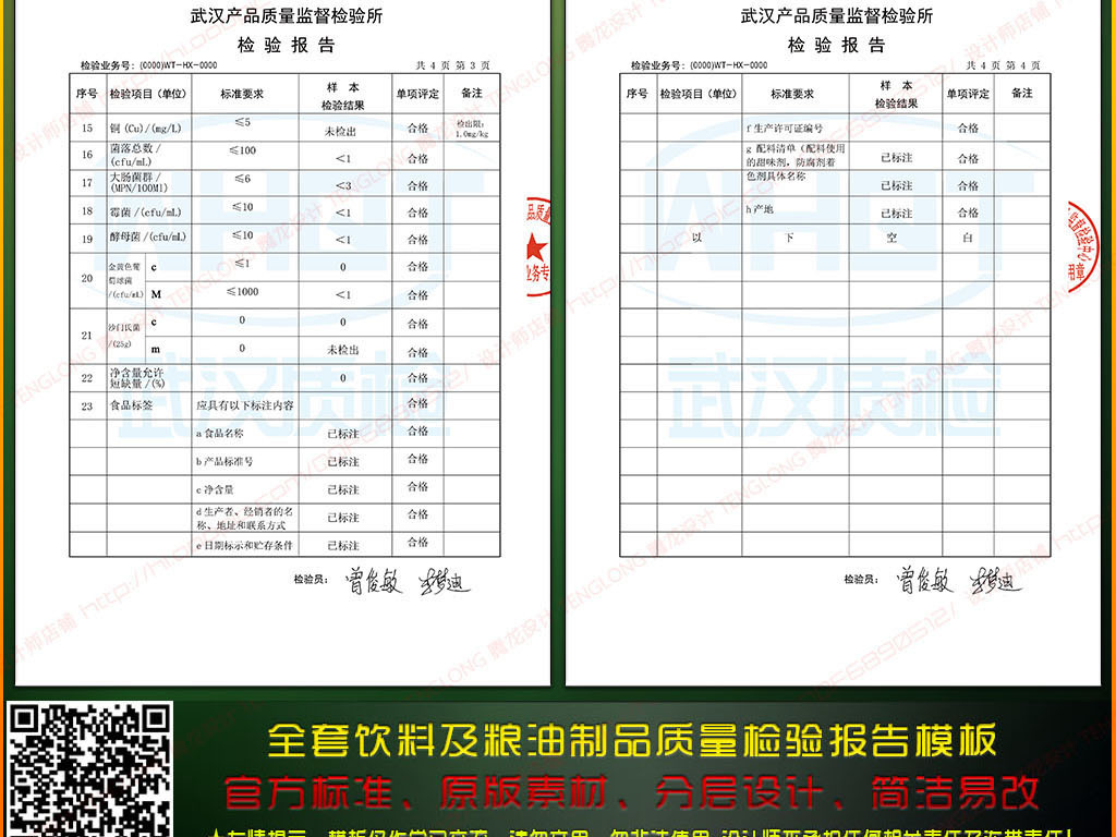 什么叫做全尺寸检验 16826797-b5caa825a6cfe6a6c671bf7c03686ba7-3.jpg