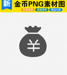 卡通微信红包创意红包设计素材图片_高清其他