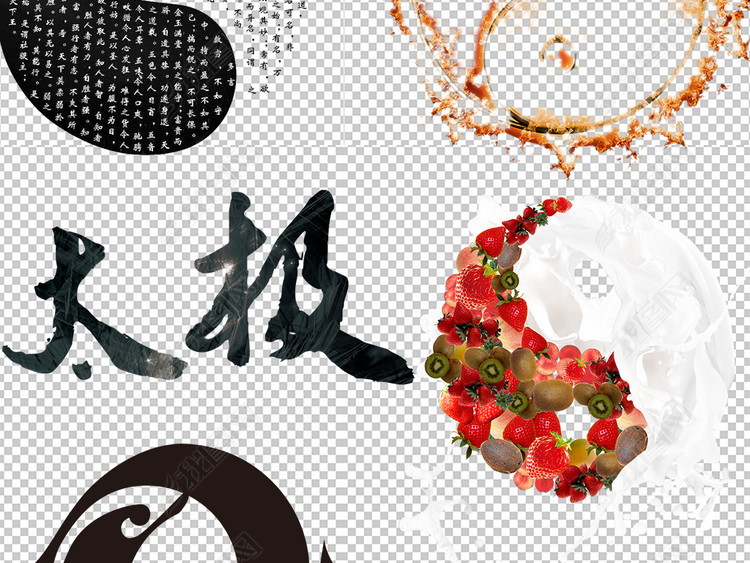 太极阴阳五行八卦图中国风算命风水设计素材