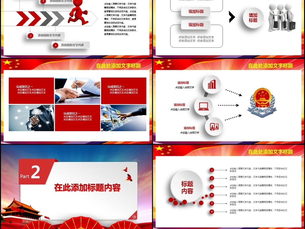 地税发票图片_深圳2017地税收入(2)