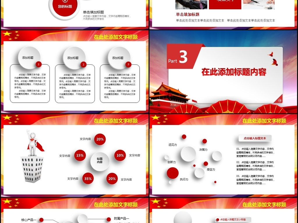 地税发票图片_深圳2017地税收入(2)