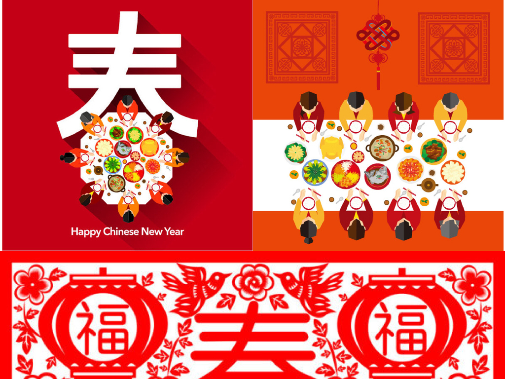 2018新年春字狗大吉年会除夕晚会贺卡图片
