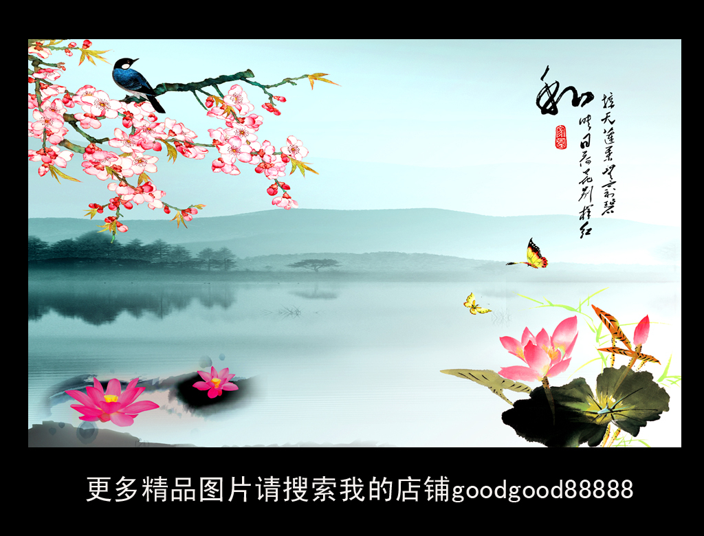 水墨国画山水花鸟电视背景墙装饰画