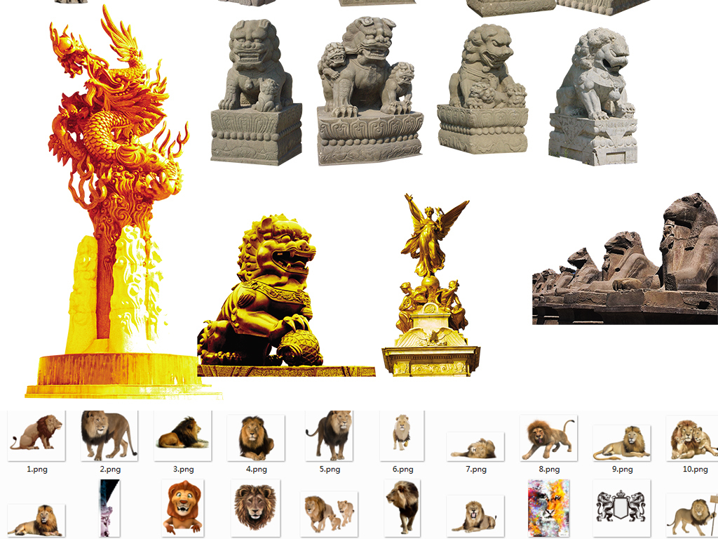 我图网提供精品流行威猛狮子免抠png透明图层素材下载,作品模板源文件可以编辑替换,设计作品简介: 威猛狮子免抠png透明图层素材 位图, RGB格式高清大图,使用软件为 Photoshop CS6(.png) 霸气狮子正面头像 狮子简笔画图片大全 白狮子 狮子logo 上古狮子