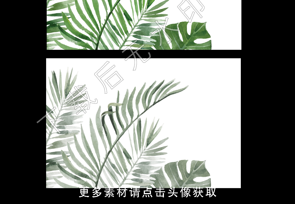 高清简约小清新北欧植物叶子装饰画图片