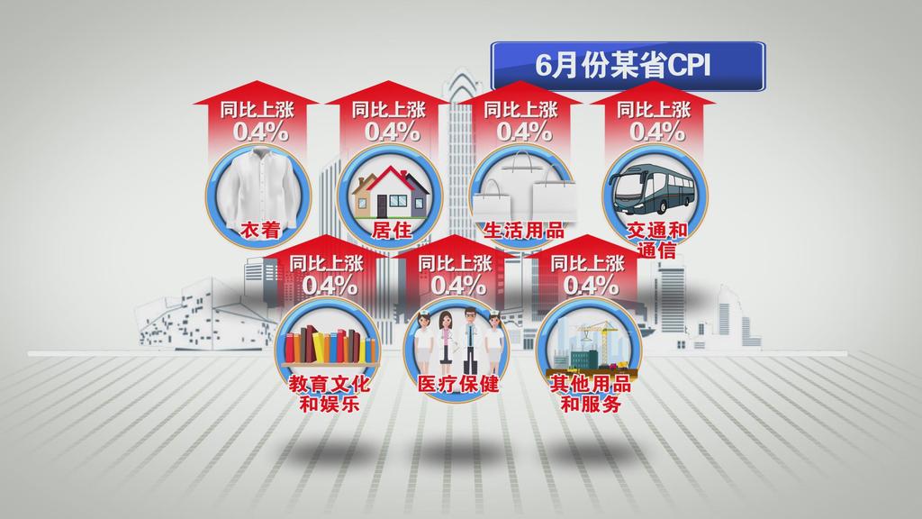 新闻联播直播今天央视新闻文字版 16836846-3834010e144a2d57678c986b1cd4de45.jpg