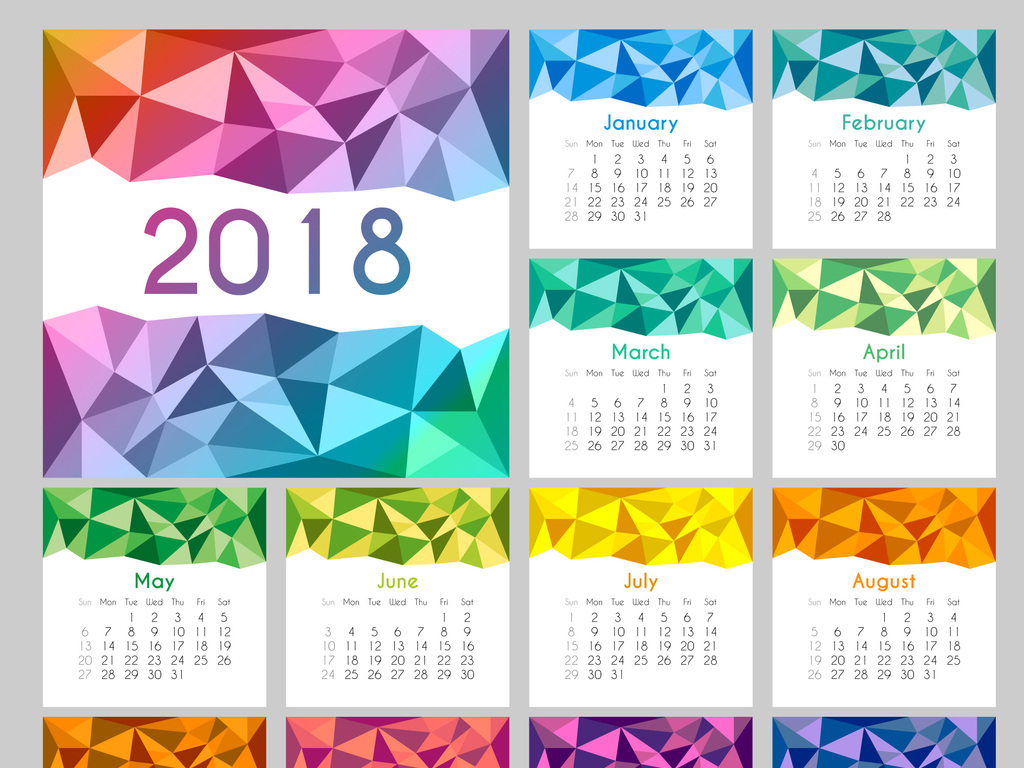 日历狗年台历2018图片