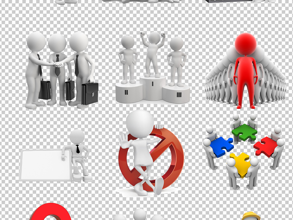 商务人物会议汇报总结剪影类ppt素材