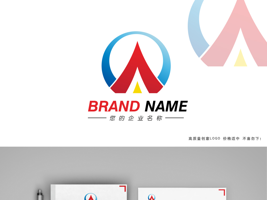 公司字母logo设计,公司字母logo设计 创意 高端大气字母山峰企业logo设计