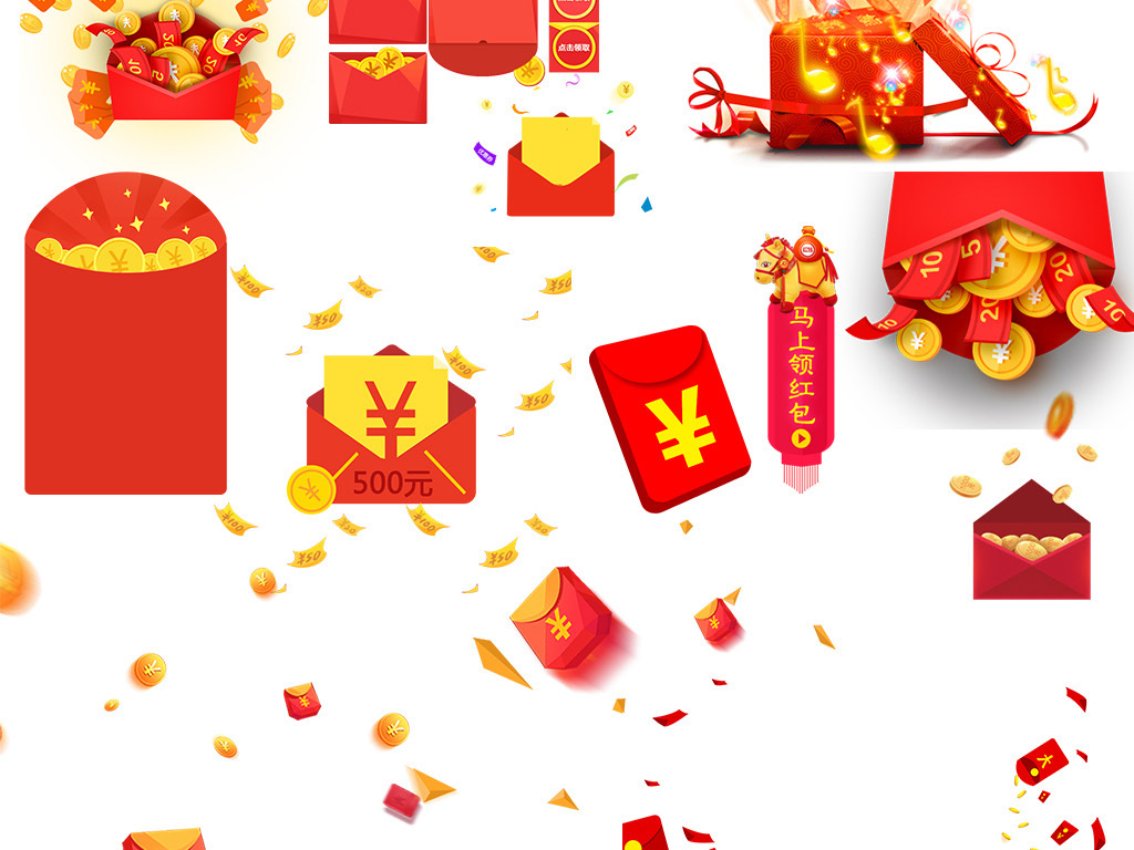 高清卡通红包金币钱袋现金PNG免抠素材