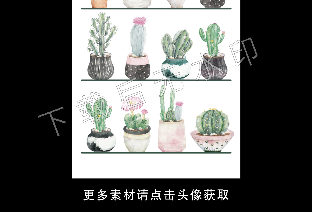 高清简约小清新北欧植物叶子装饰画图片
