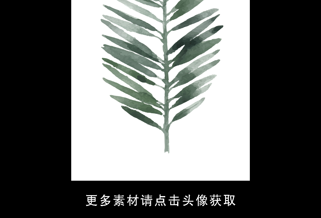 高清简约小清新北欧植物叶子装饰画图片