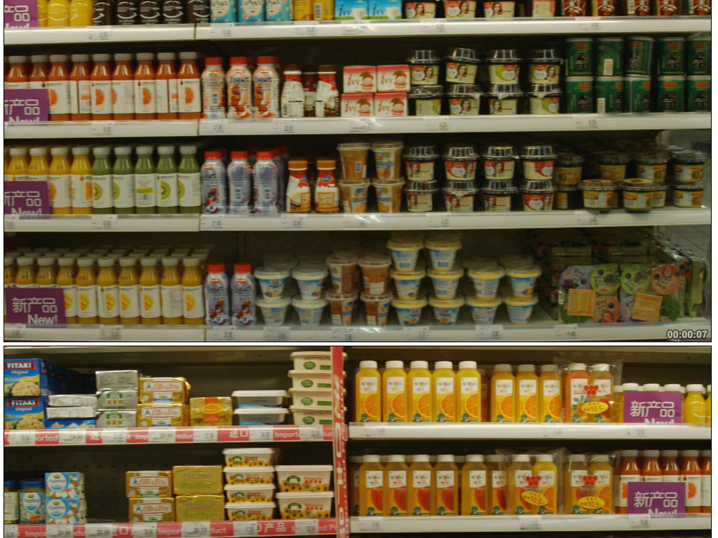 实拍HD超市饮料货架沃尔玛宣传片